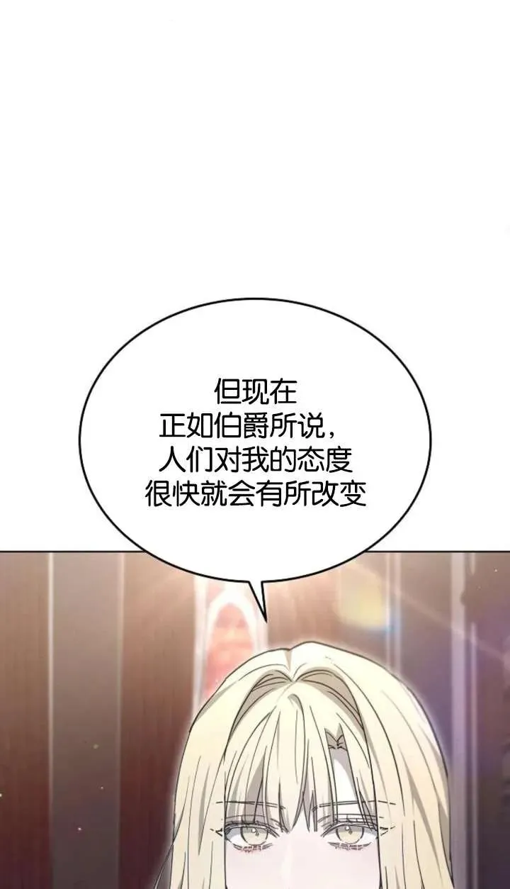 第62话 第118页