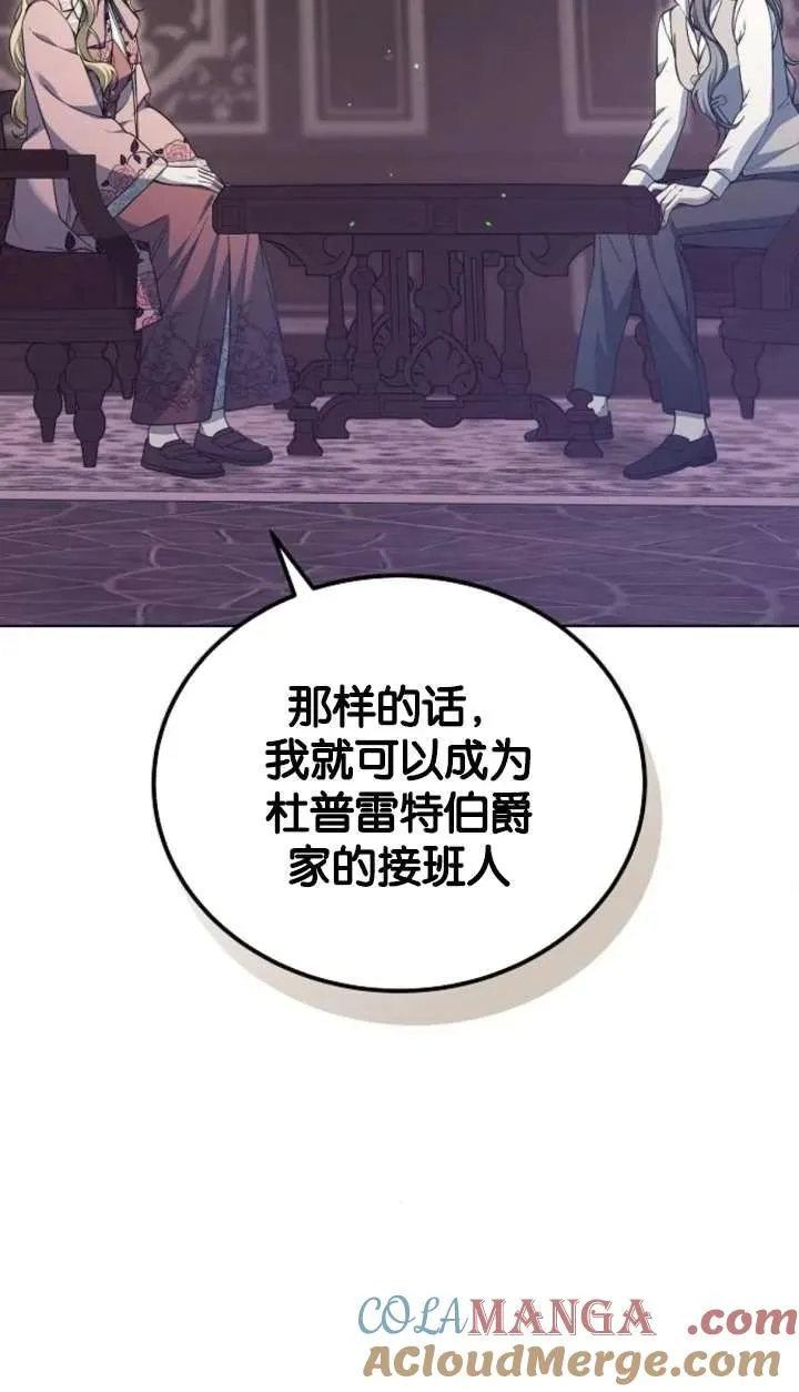 第62话 第121页