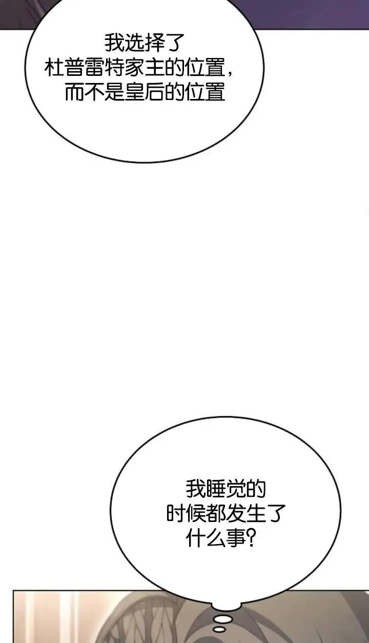 第62话 第123页