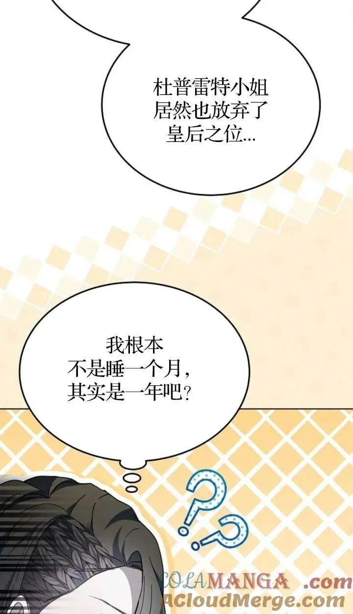 第62话 第125页