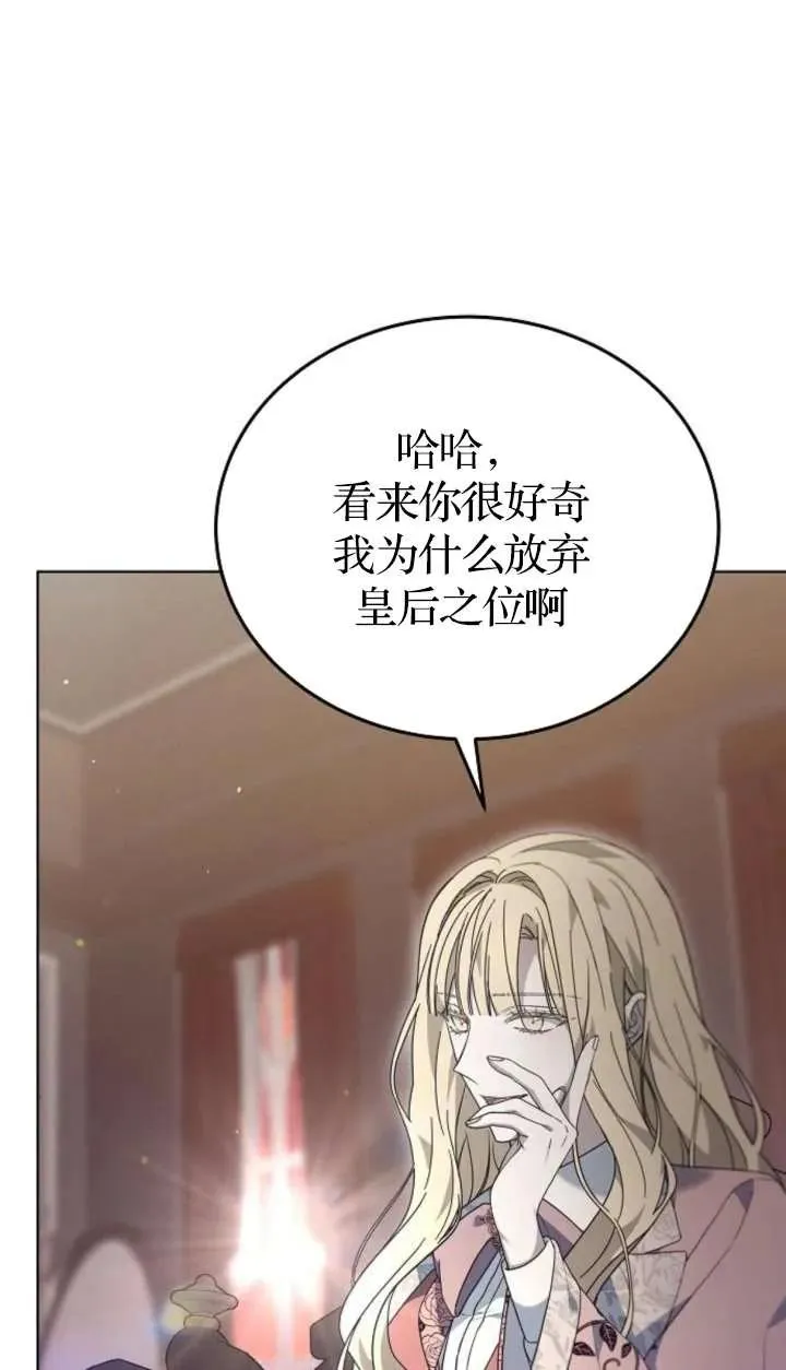 第62话 第127页