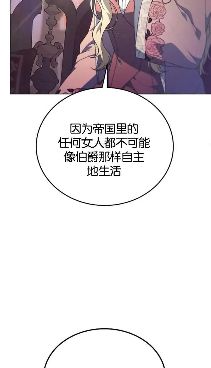第62话 第128页