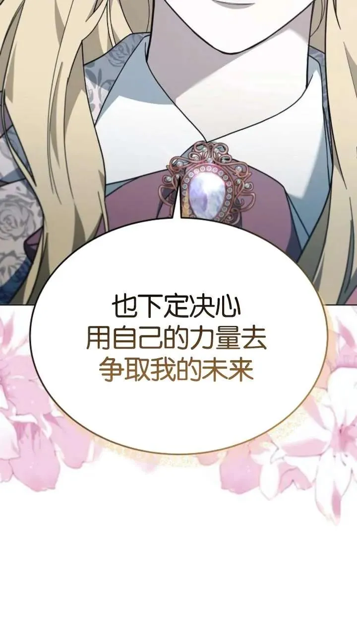 第62话 第132页