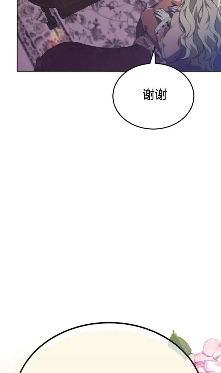 第62话 第134页