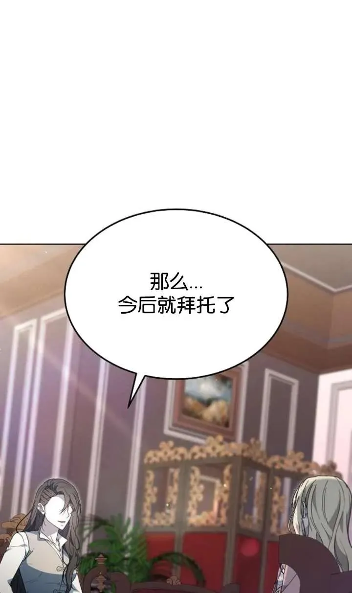 第62话 第138页