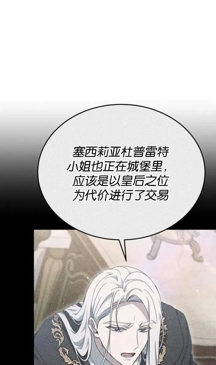 第62话 第142页