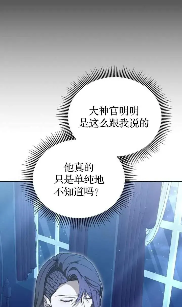 第62话 第144页