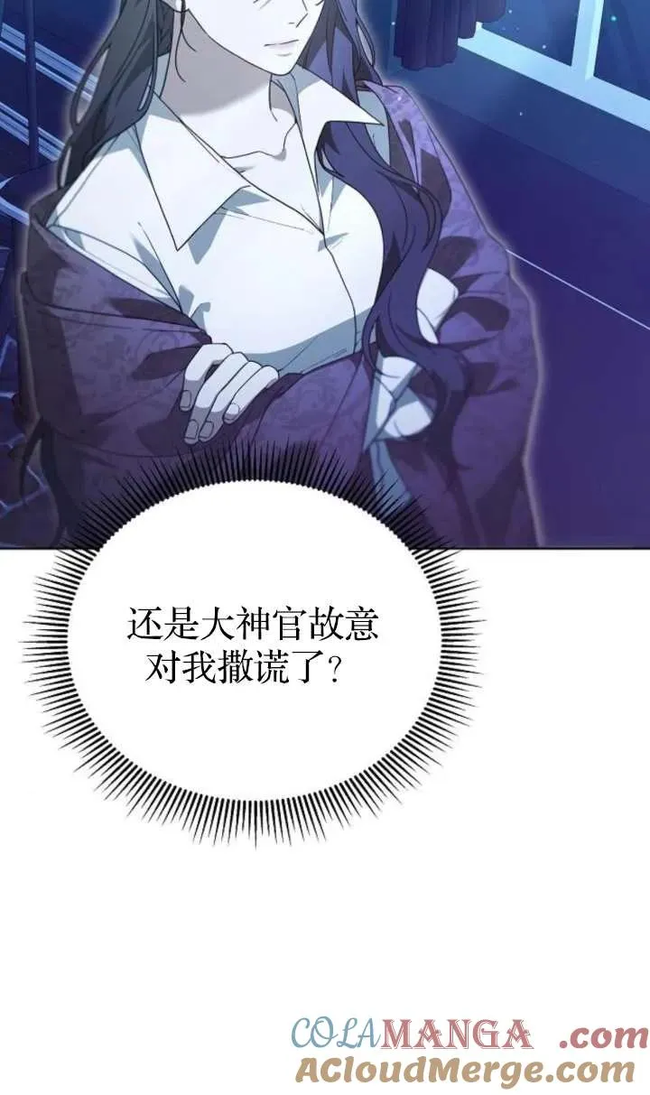 第62话 第145页