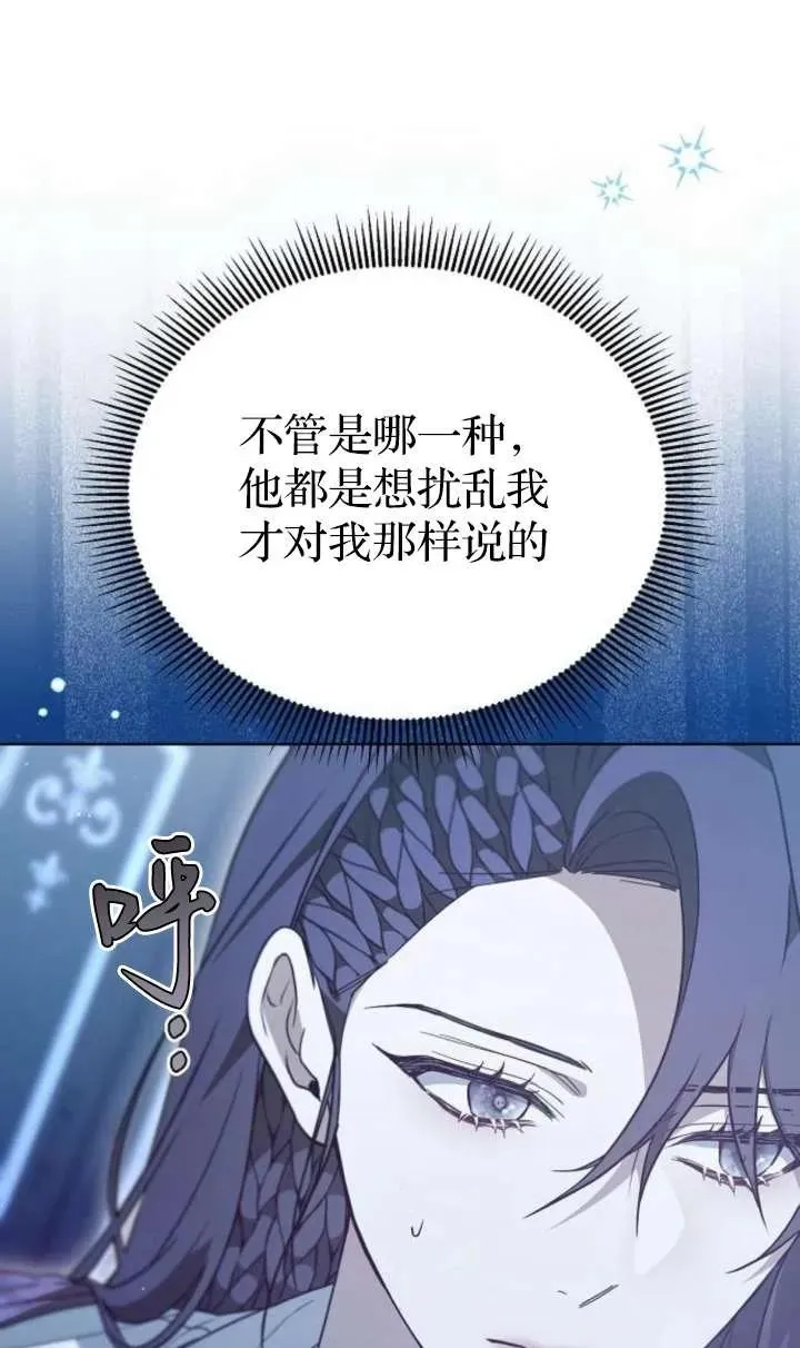 第62话 第146页
