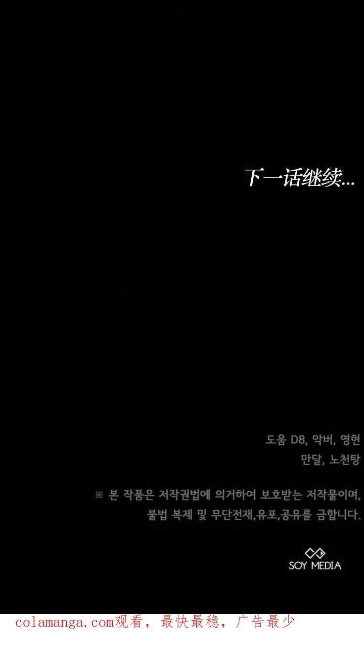 第62话 第150页