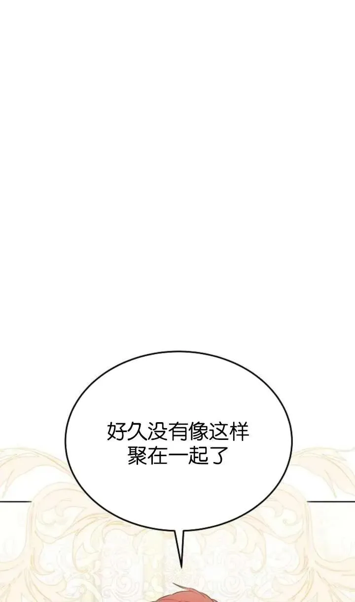 第63话 第6页