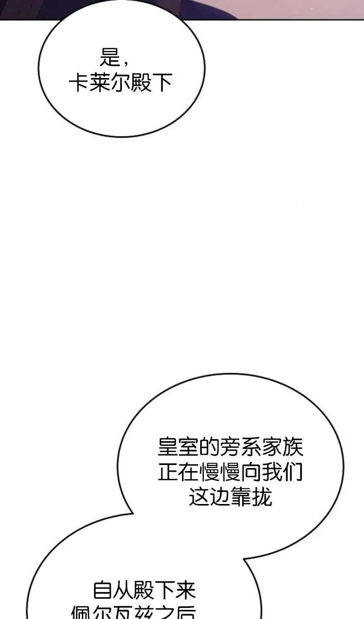 第63话 第10页