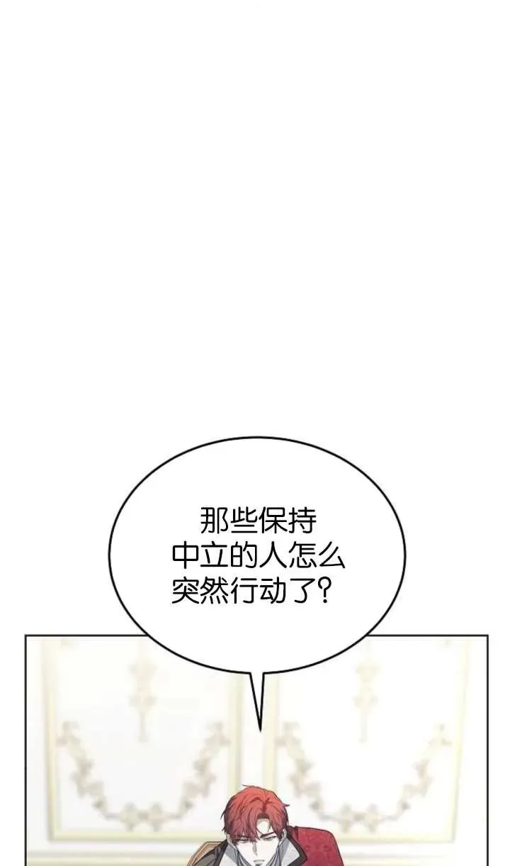 第63话 第12页