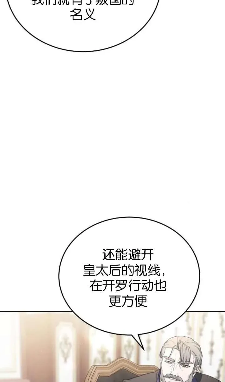 第63话 第18页