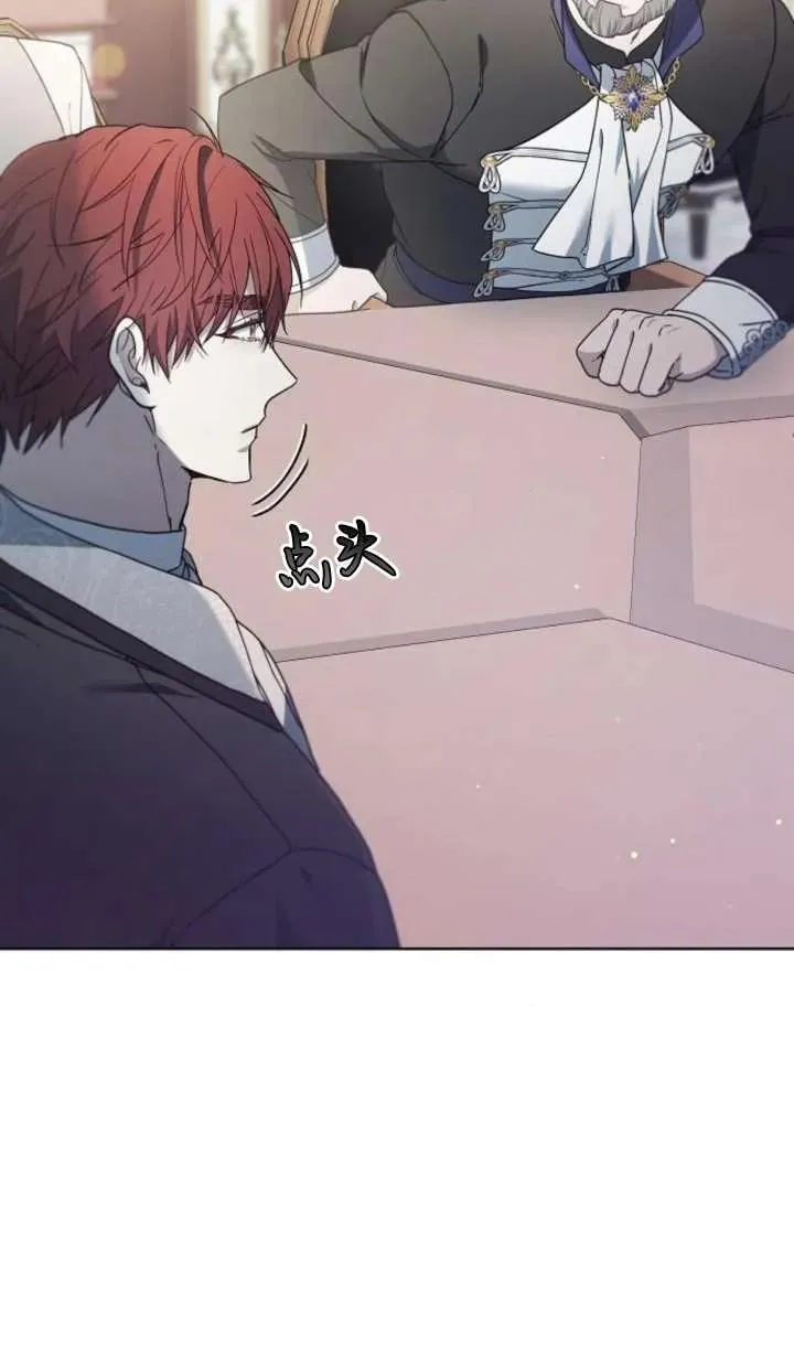 第63话 第19页