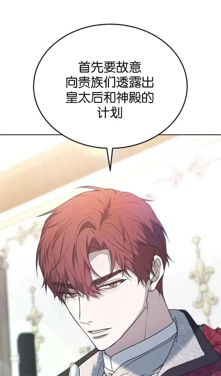 第63话 第20页