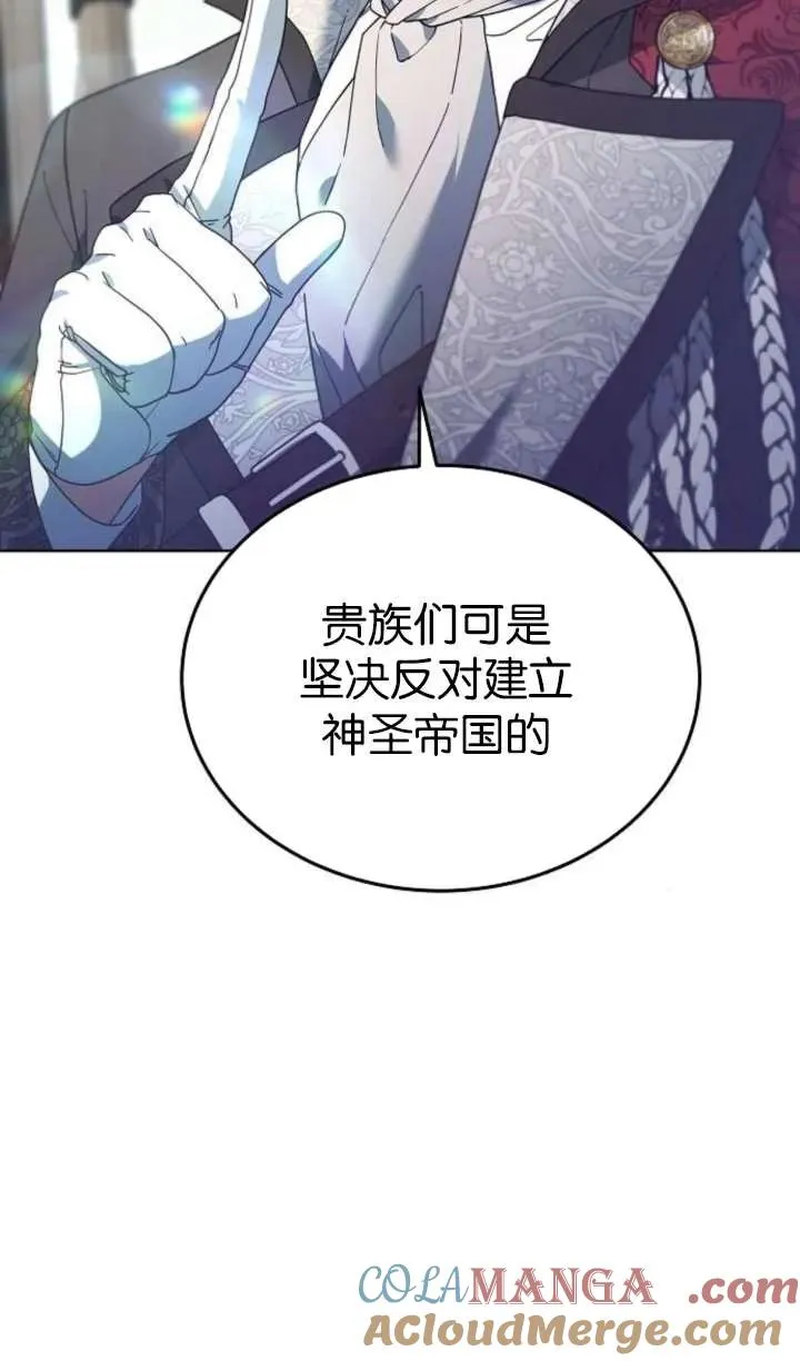 第63话 第21页