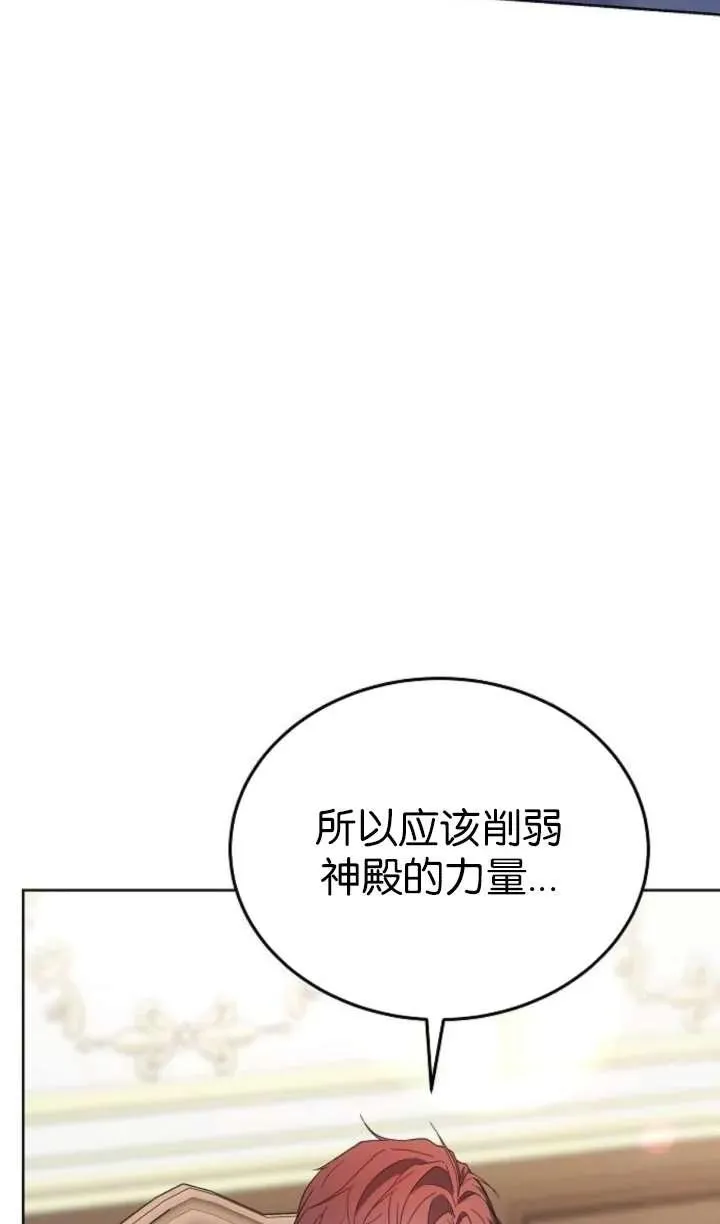 第63话 第27页