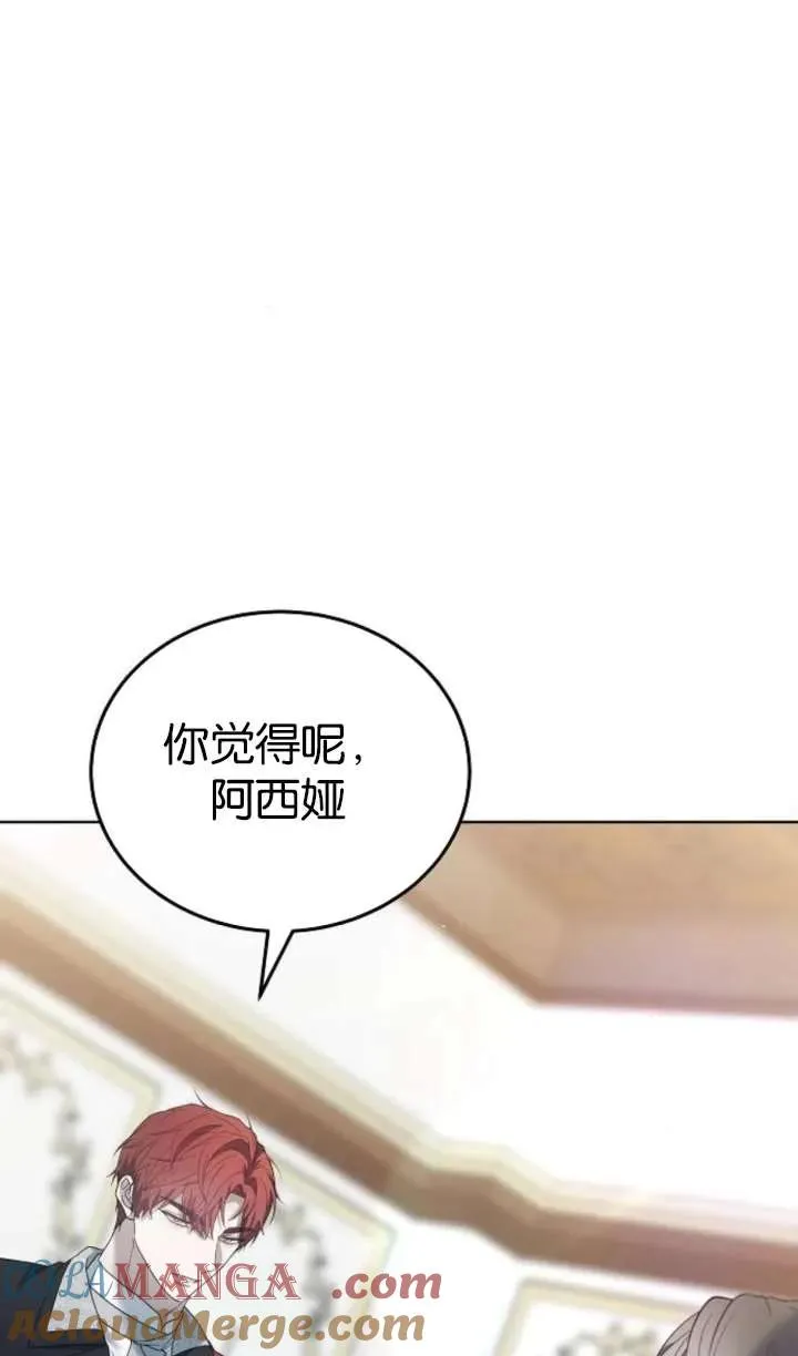 第63话 第29页