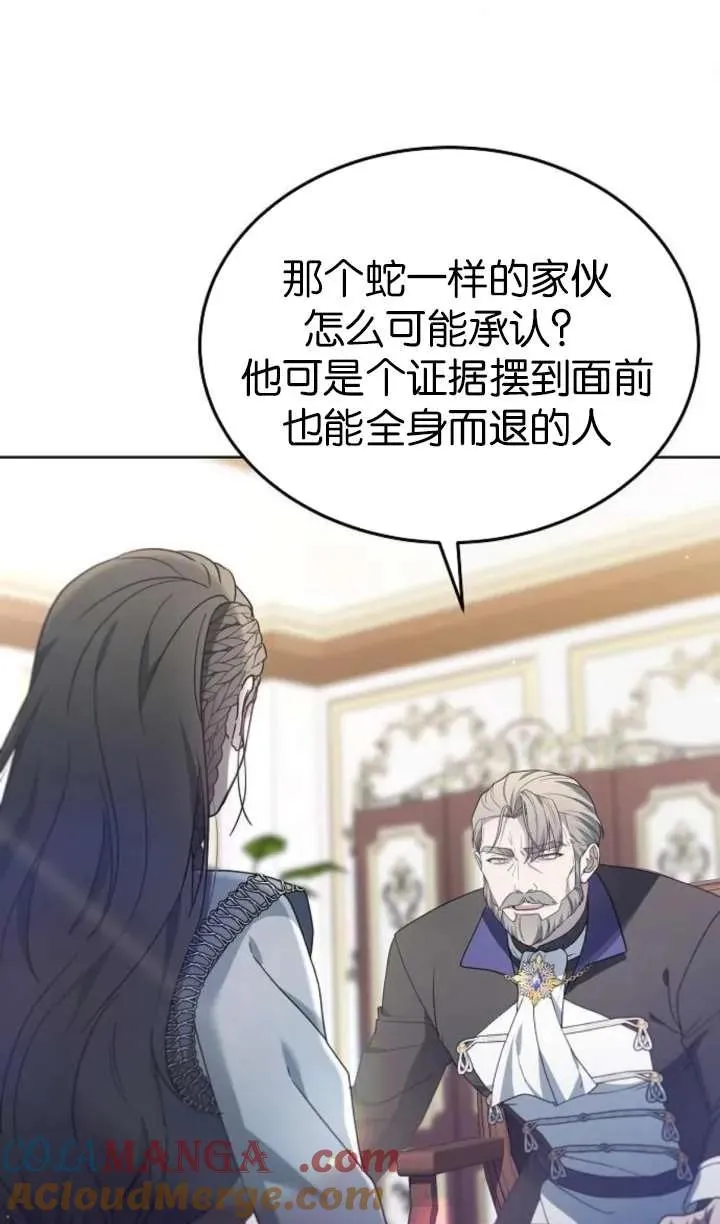 第63话 第33页