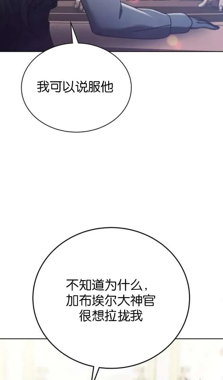 第63话 第34页