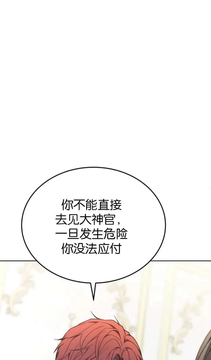 第63话 第36页