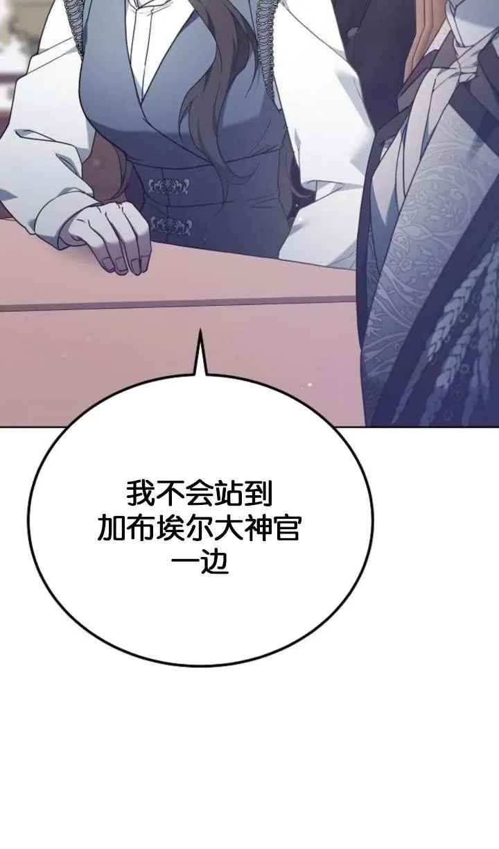 第63话 第39页