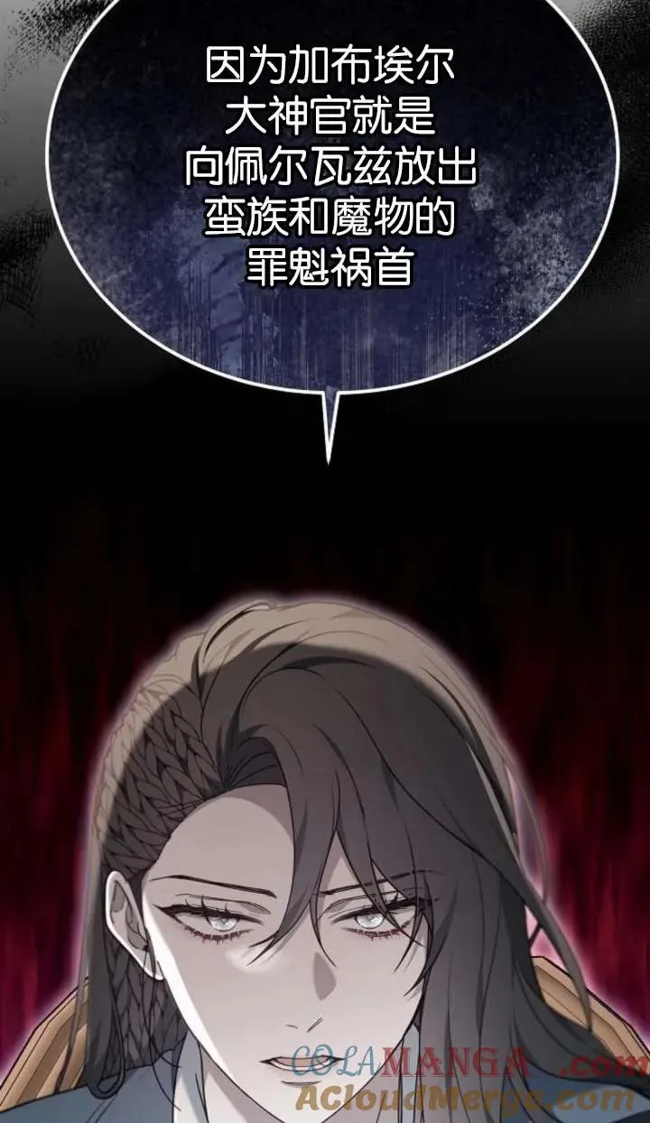 第63话 第41页