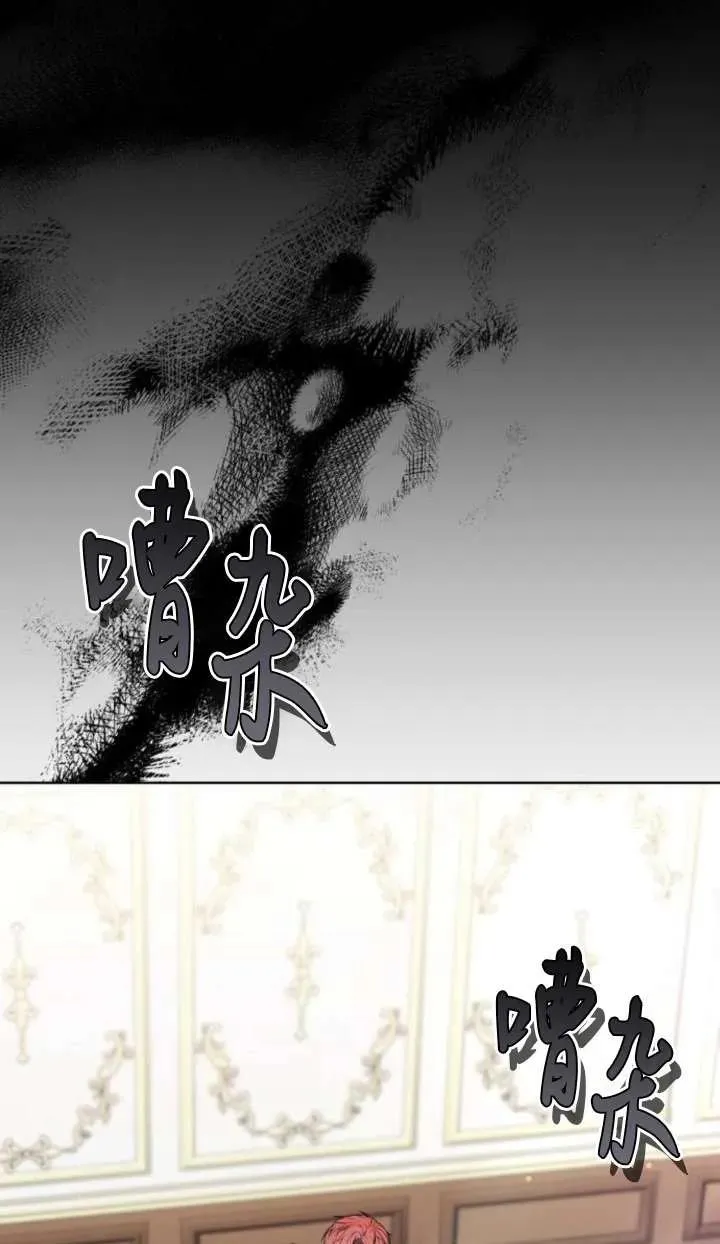 第63话 第43页