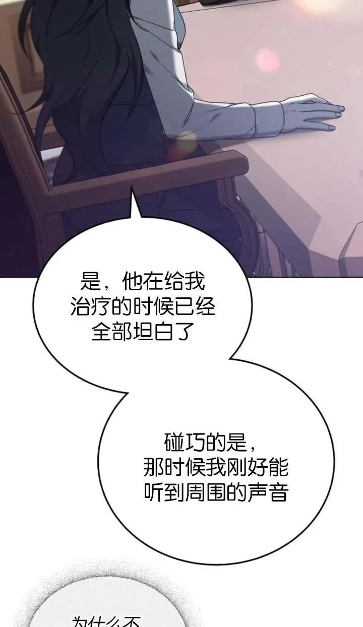 第63话 第46页