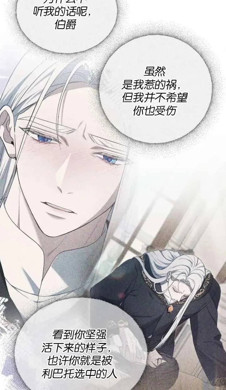 第63话 第47页