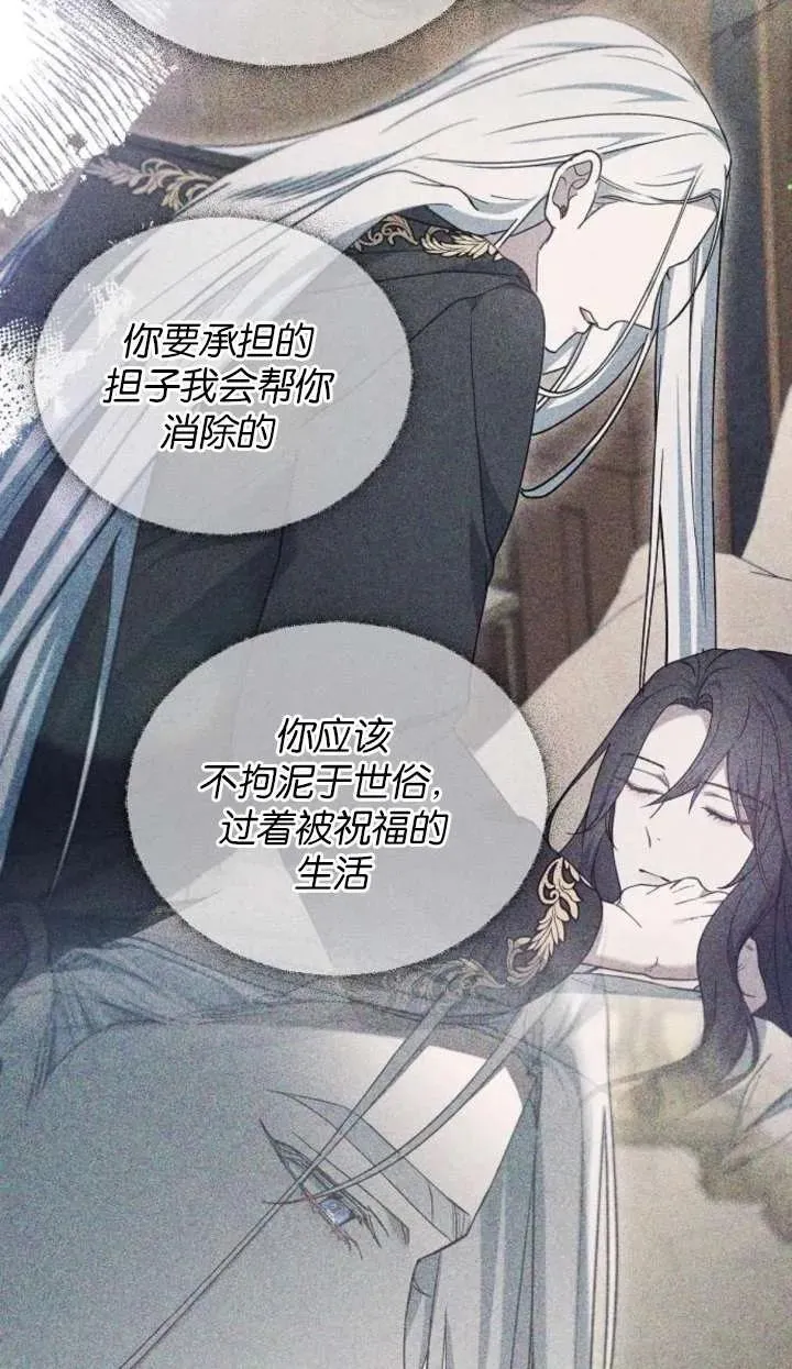 第63话 第48页
