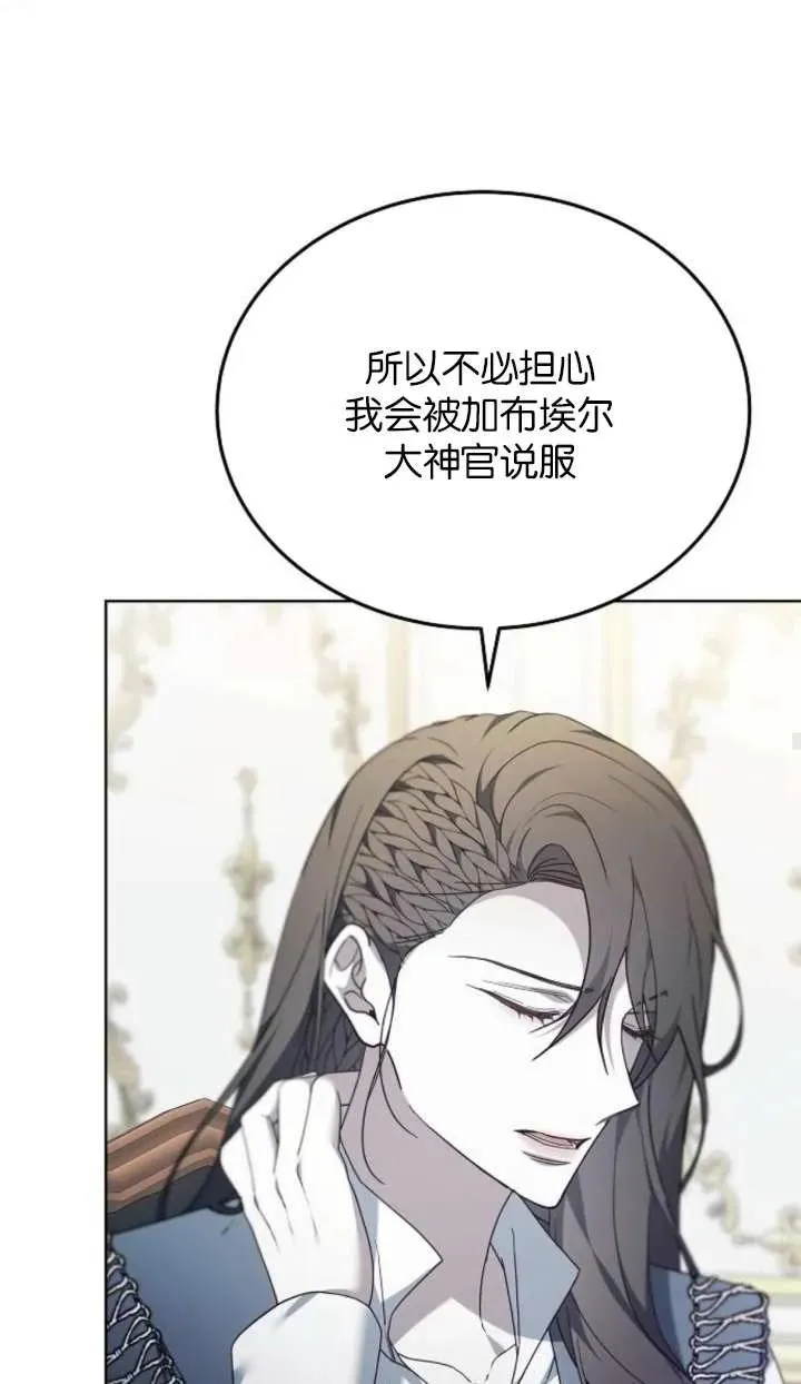 第63话 第50页