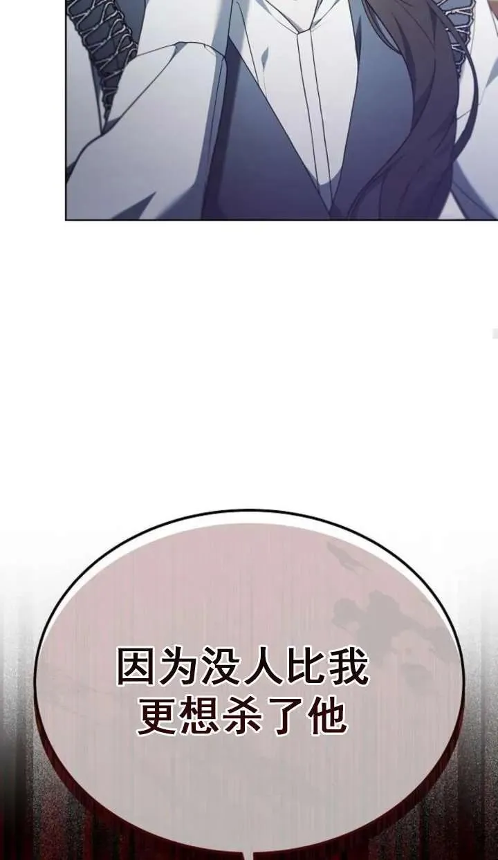 第63话 第51页