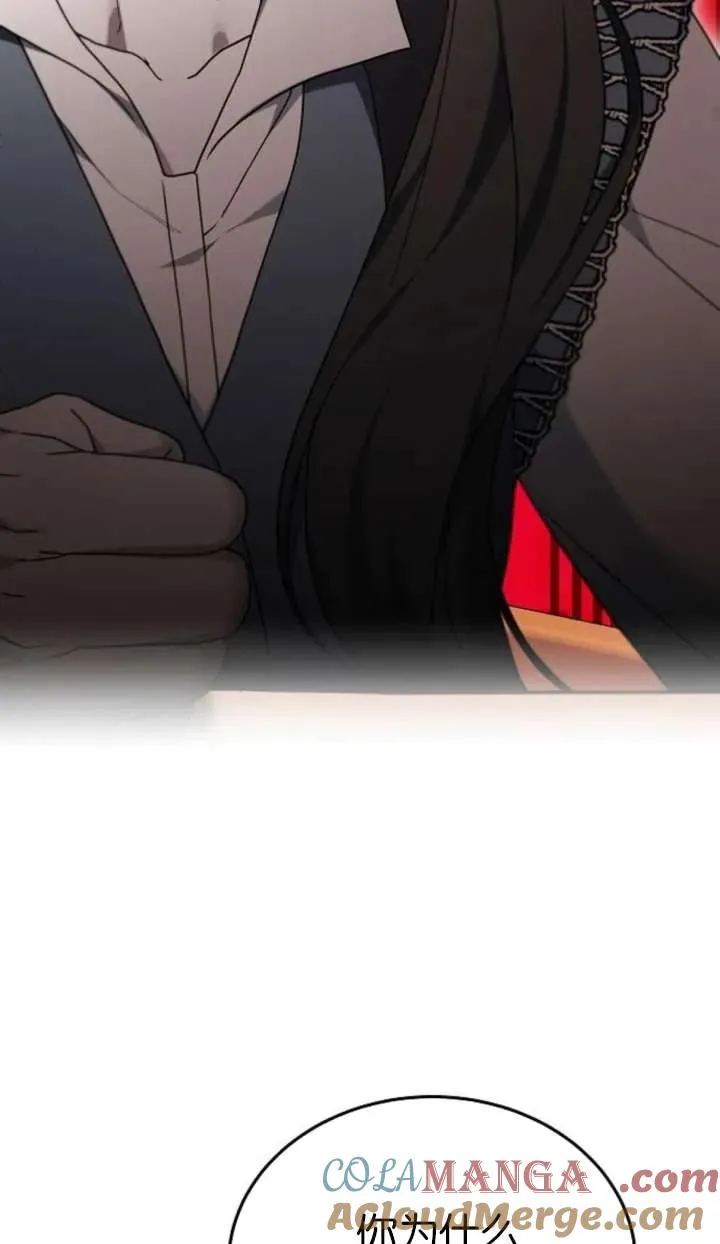 第63话 第53页