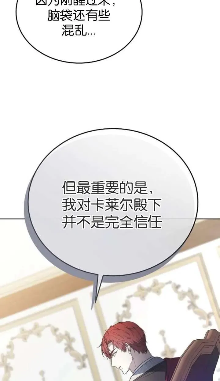 第63话 第55页