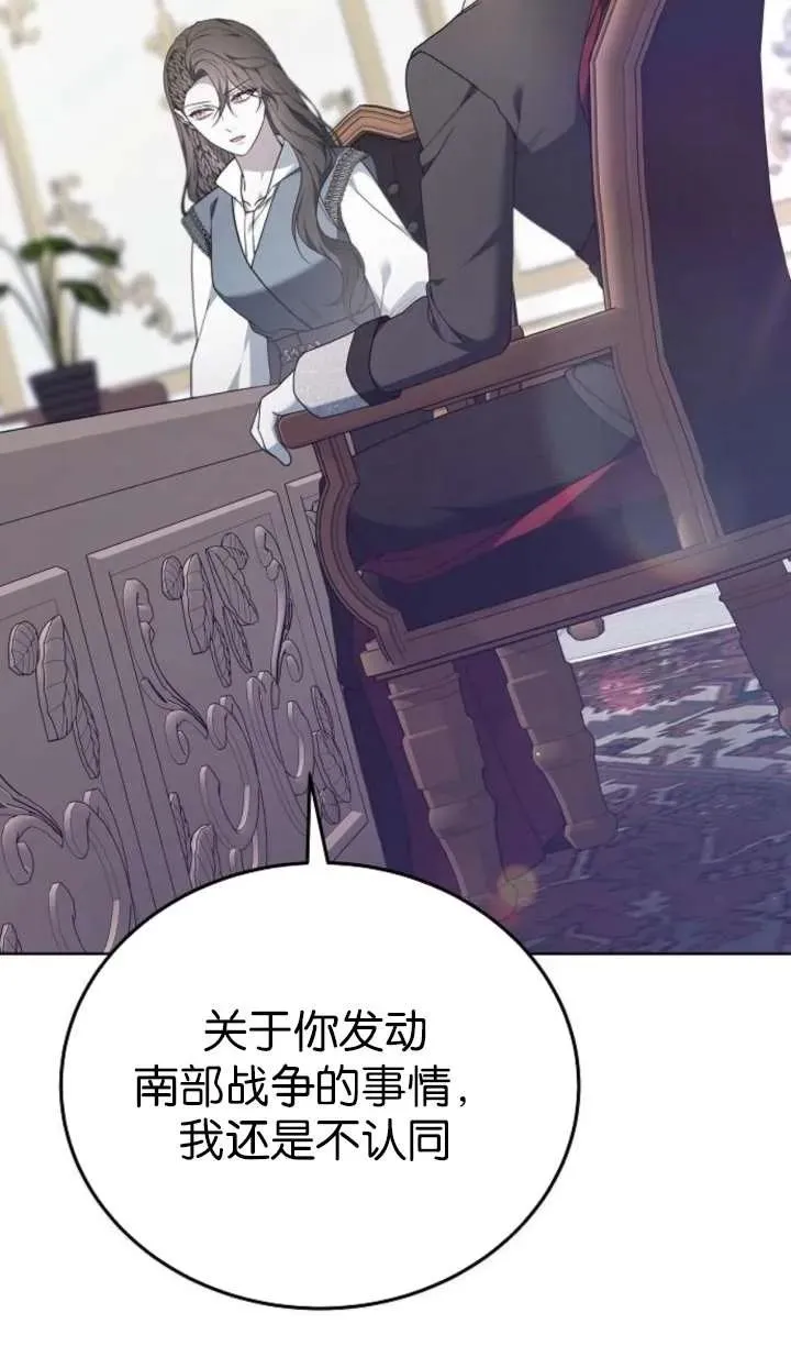 第63话 第56页