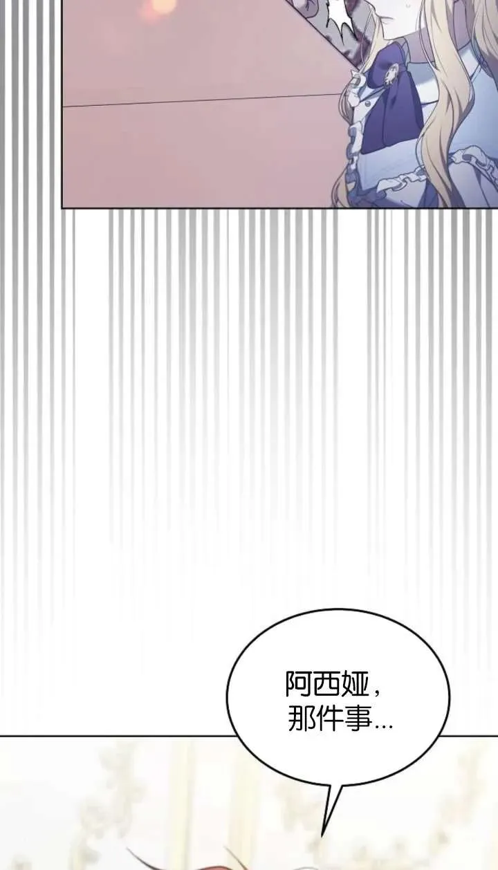 第63话 第58页