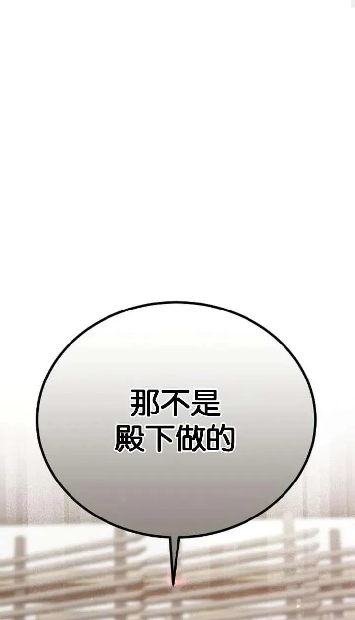 第63话 第60页