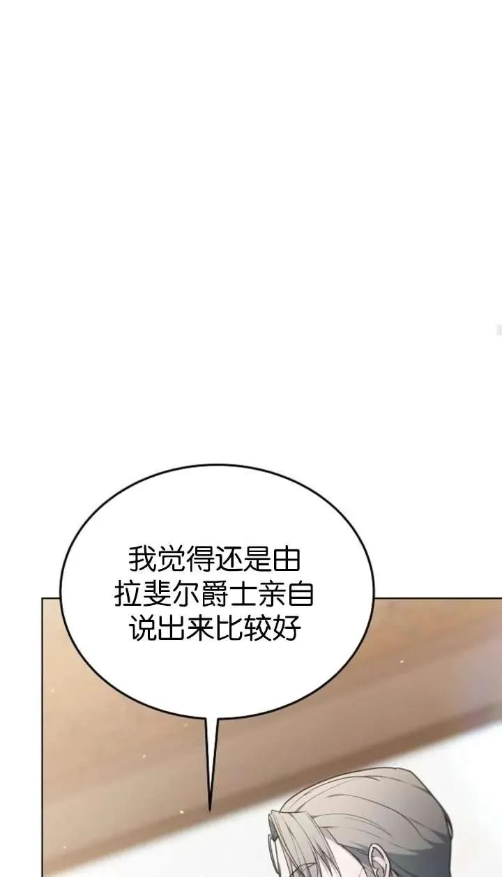 第63话 第63页