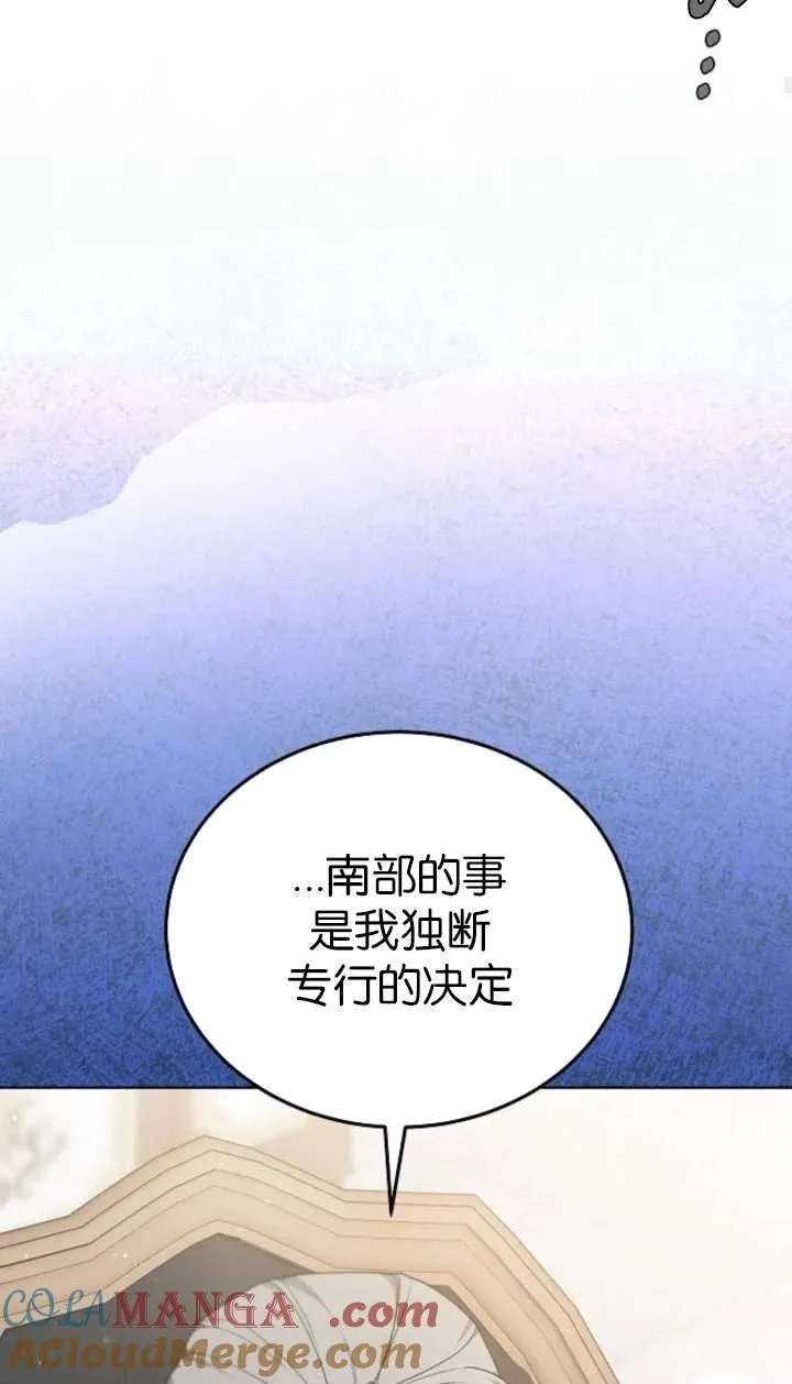 第63话 第65页