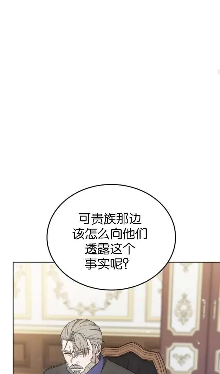 第63话 第79页
