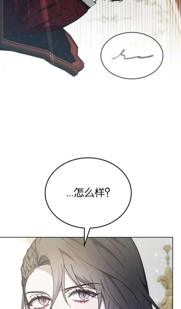第63话 第86页