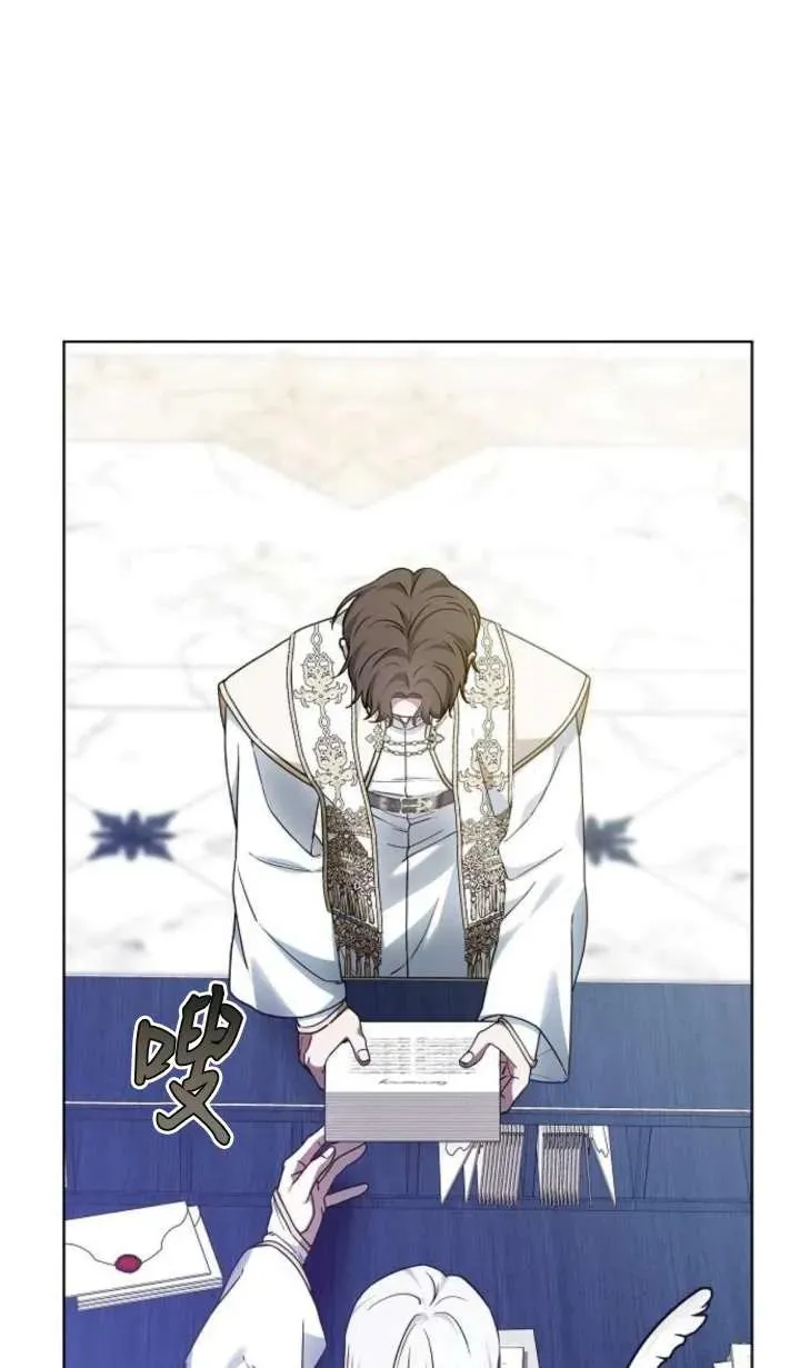 第63话 第96页