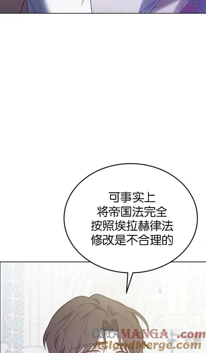 第63话 第101页
