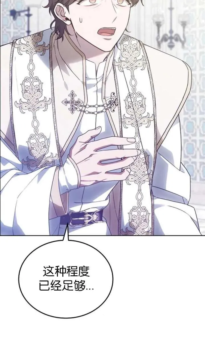 第63话 第102页