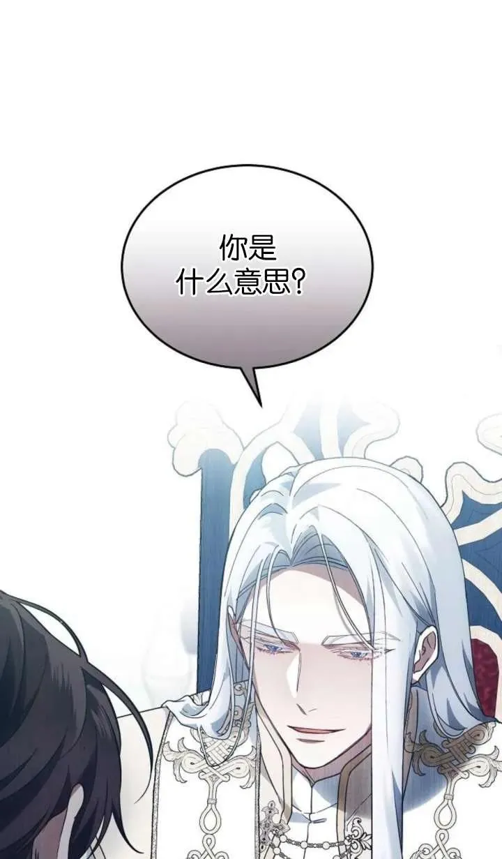 第63话 第103页