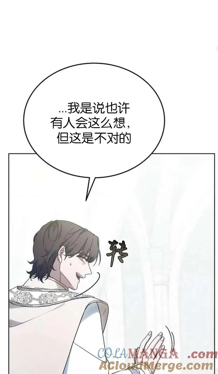第63话 第105页