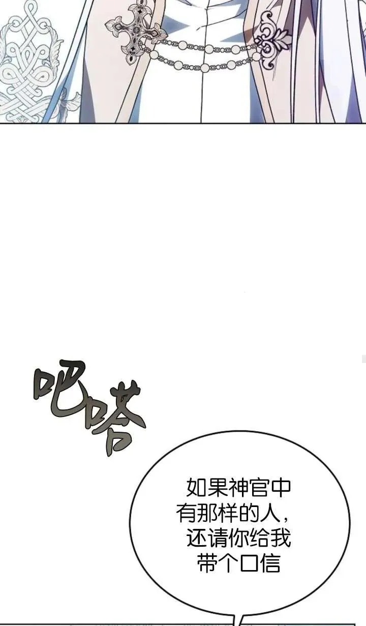 第63话 第108页