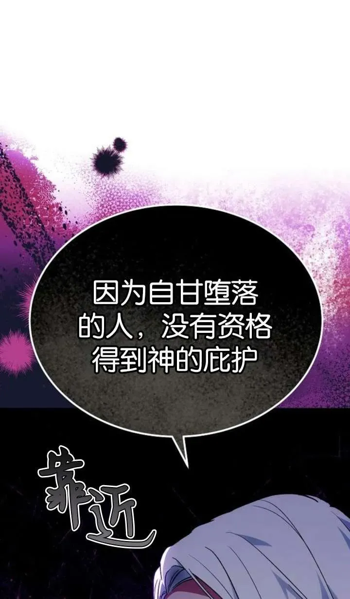 第63话 第110页